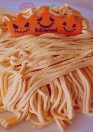 パンプキンケーキ-レシピのメイン写真