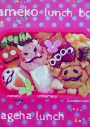 ★キャラ弁 なめこ★-レシピのメイン写真