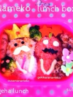 キャラ弁★なめこ★-レシピのメイン写真