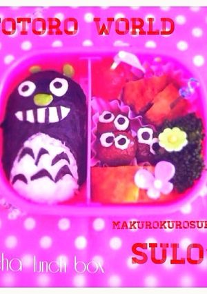 ★キャラ弁 トトロ★-レシピのメイン写真