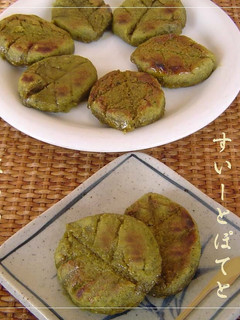 ▞▞抹茶すいーとぽてと▞メープルがけ▞▞-レシピのメイン写真