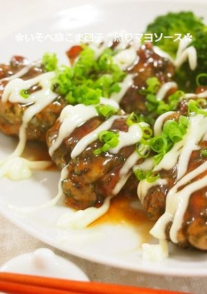 絶品！いそべ豚こま団子の照りマヨソース-レシピのメイン写真
