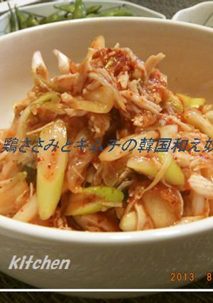 鶏ささみとキムチの韓国和え奴-レシピのメイン写真