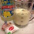 市販マヨネーズっぽい手作りマヨネーズ!