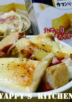 ココットカマン的なピザトースト♪-レシピのメイン写真