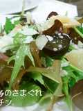 ベビーリーフとパルミジャーノのサラダ