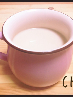 ほっと一息ほうじ茶チャイ-レシピのメイン写真