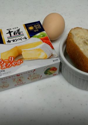 ココット簡単♪チーズパン-レシピのメイン写真
