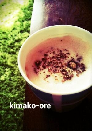 ホッときな粉オレ。-レシピのメイン写真
