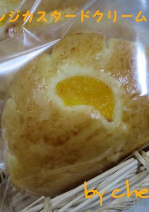 ＊オレンジカスタードクリームパン＊-レシピのメイン写真