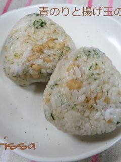 *お夜食に* 青のり&揚げ玉のおにぎり-レシピのメイン写真