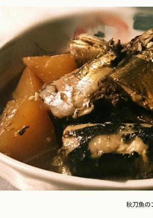 コーラで？骨まで食べちゃう秋刀魚と大根煮-レシピのメイン写真