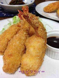 **ぷっくり海老フライに*・゜゚・*-レシピのメイン写真