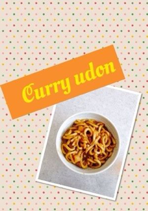 カレーリメイク！ カレーうどん-レシピのメイン写真