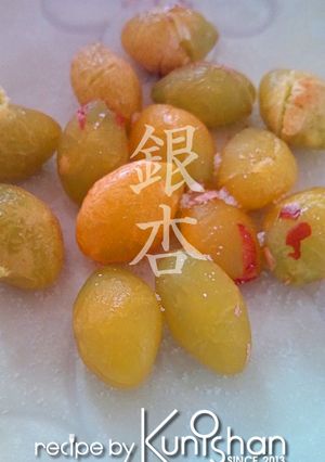 銀杏の簡単おつまみ♪-レシピのメイン写真