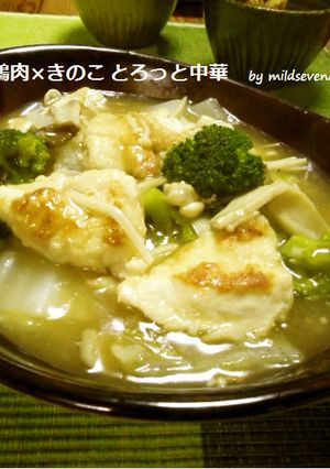 鶏胸 白菜 きのこ(^ω^)とろっと中華-レシピのメイン写真