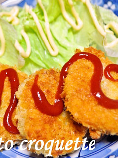 お弁当にも★揚げないポテトコロッケ-レシピのメイン写真