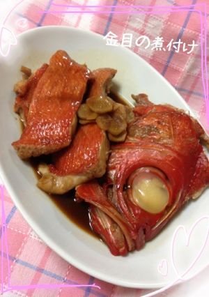 私流♪金目鯛の煮付け♡-レシピのメイン写真
