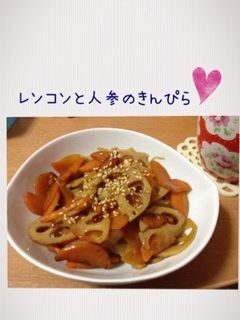 れんこんと人参のきんぴら-レシピのメイン写真