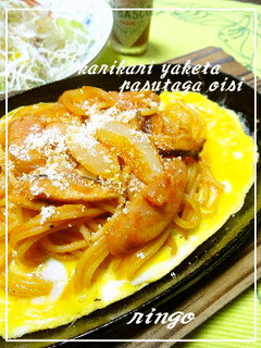 カリカリ感がたまらない♡焼きスパ♡-レシピのメイン写真