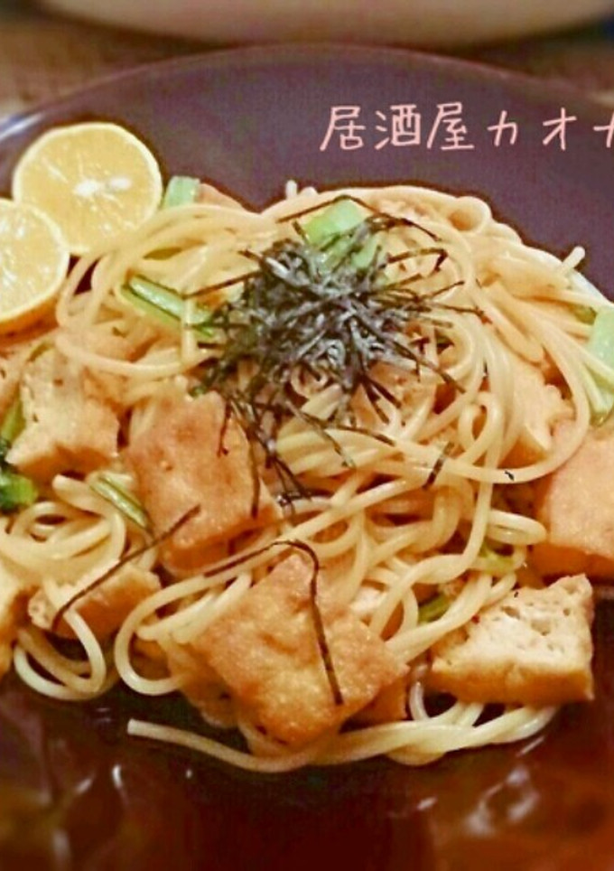 厚揚げと小松菜の和風パスタ-レシピのメイン写真