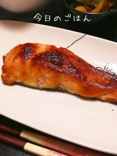 秋鮭のこんがりマヨ味噌焼き-レシピのメイン写真