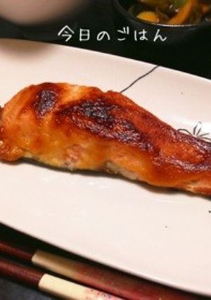 秋鮭のこんがりマヨ味噌焼き-レシピのメイン写真