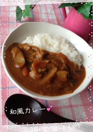 根菜がたっぷり♪我が家の和風カレー♡-レシピのメイン写真