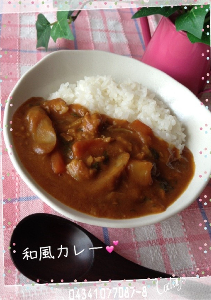 根菜がたっぷり♪我が家の和風カレー♡-レシピのメイン写真