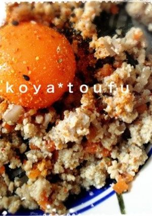 *しっとり高野豆腐のそぼろ*-レシピのメイン写真