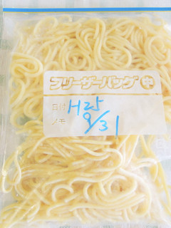 ☆らく出来るパスタの✿冷凍保存-レシピのメイン写真