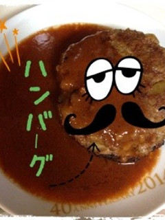 肉厚ジューシ〜で大満足ハンバーグ-レシピのメイン写真