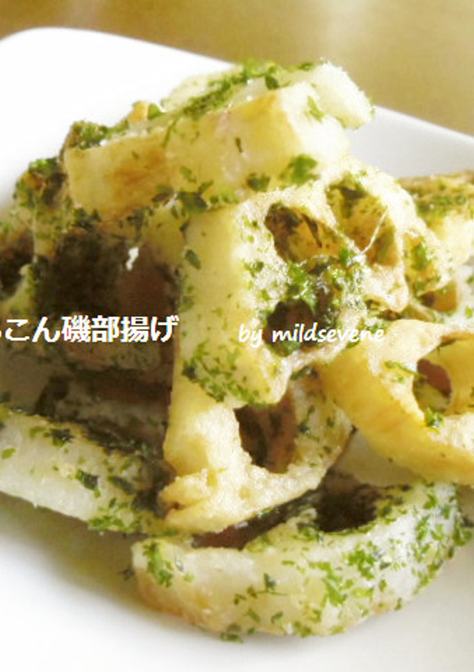 簡単(^ω^)れんこん磯辺揚げ【青海苔】-レシピのメイン写真