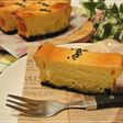 サツマイモとカマンベールの秋チーズケーキ