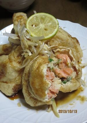 生姜風味★ブルサン＆サーモン揚げ包み焼き-レシピのメイン写真