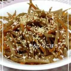 รูปของ 簡単！きんぴらごぼう☆