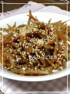 簡単!きんぴらごぼう☆-レシピのメイン写真