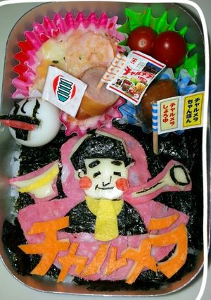 チャルメラ弁当～♪-レシピのメイン写真