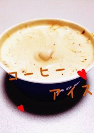 アイスに溶けるブレンディ❤️-レシピのメイン写真
