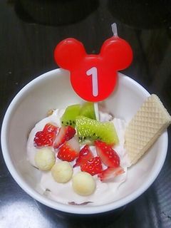 ☆1歳のお誕生日パフェ☆-レシピのメイン写真