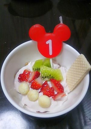 ☆１歳のお誕生日パフェ☆-レシピのメイン写真