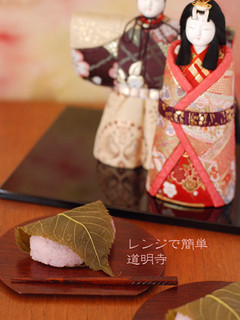 レンジで簡単☆道明寺-レシピのメイン写真