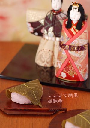 レンジで簡単☆道明寺-レシピのメイン写真