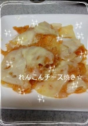 花粉症対策にも！れんこんチーズ焼き♪-レシピのメイン写真