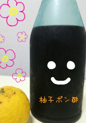 柚子ポン酢-レシピのメイン写真