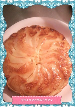 タルトタタン風リンゴケーキ-レシピのメイン写真