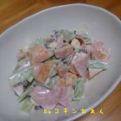 รูปของ おいしい♪柿のサラダ(о´∀`о)