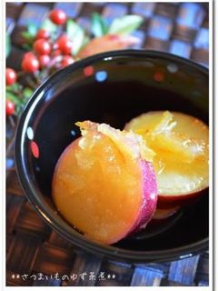 *さつまいものゆず茶煮*-レシピのメイン写真