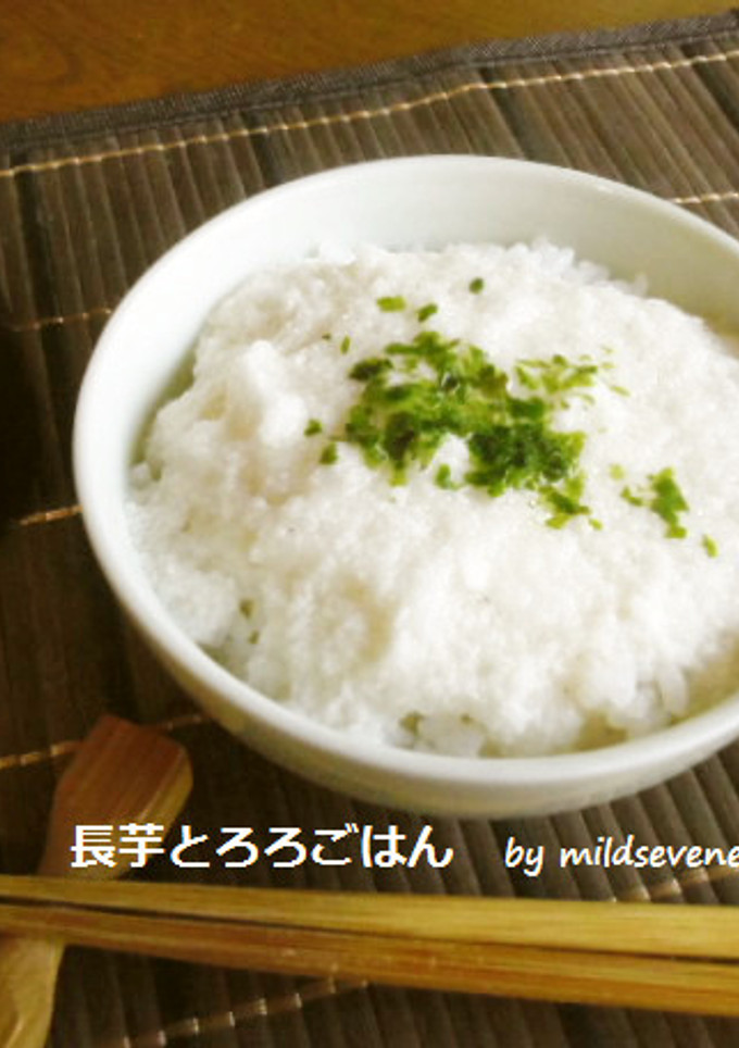 すぐ出来1分！超簡単(^ω^)長芋とろろ-レシピのメイン写真