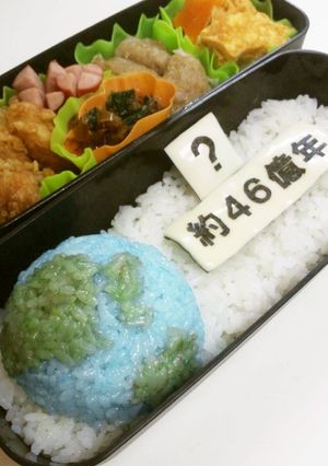 地球ごはん！？楽しいお弁当　デコ弁-レシピのメイン写真